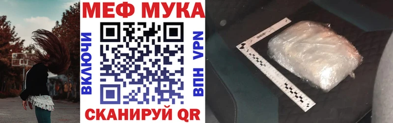 Наркошоп Чусовой ГАШ КОКАИН Меф Вейп ТГК Марихуана