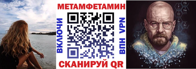 АМФЕТАМИН Premium  Чусовой 