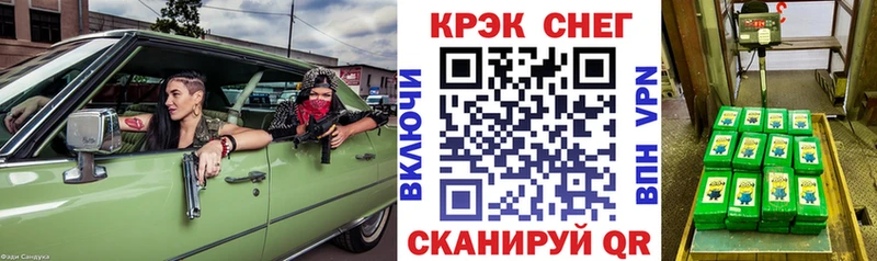 магазин продажи   ссылка на мегу онион  COCAIN VHQ  Чусовой 