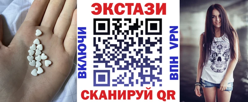 блэк спрут ССЫЛКА  купить  сайты  Чусовой  Ecstasy 280 MDMA 