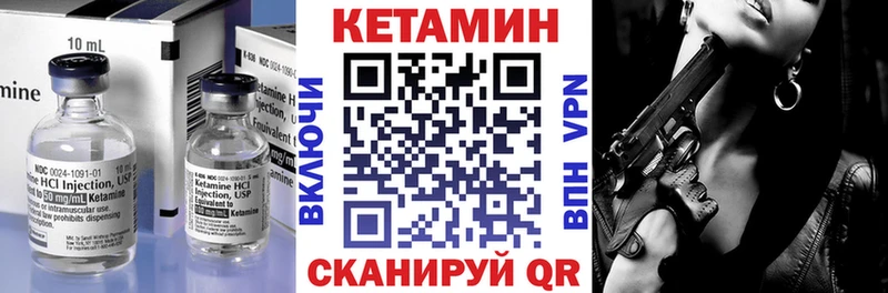 купить наркотики сайты  Чусовой  маркетплейс официальный сайт  КЕТАМИН VHQ  blacksprut  