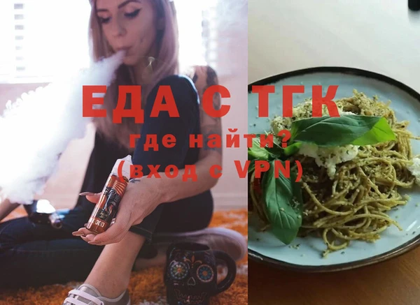 тгк Ладушкин