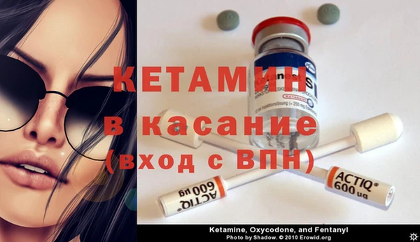 мет Лагань