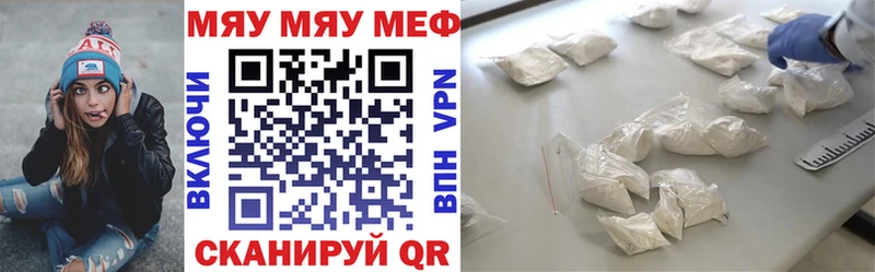 нарко площадка состав  купить  сайты  Чусовой  Мефедрон VHQ 