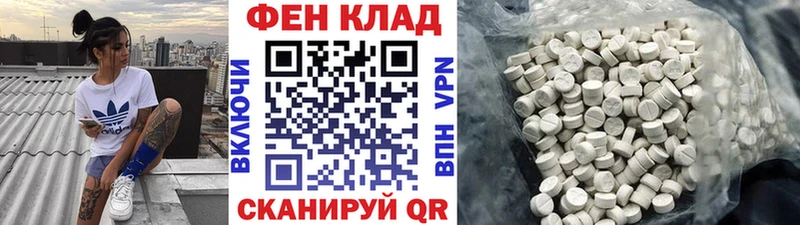 Первитин витя  купить наркоту  Чусовой 