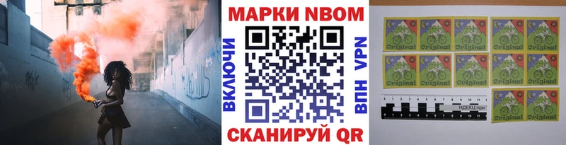 Наркотические марки 1,5мг хочу наркоту Чусовой