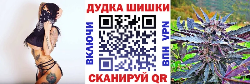 Бошки марихуана LSD WEED  закладки  Чусовой 
